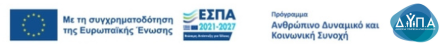 espa
